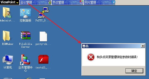 解决SMC1.0服务器网卡变动导致License失效的问题