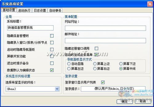 宏达快递信息管理系统 赋能物流企业数字化转型的软件服务解决方案