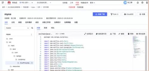 全民抗疫背景下，软件开发企业如何高效推进远程办公与软件服务
