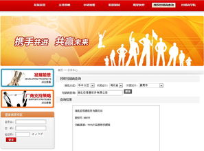襄阳企业数字化转型伙伴 畅捷软件专业服务商湖北欣怿通