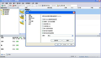 Kooraroo Media DLNA Server v1.8.0 官方版 高效多媒体服务应用软件